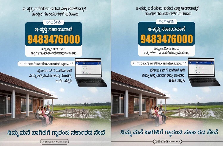 WhatsApp Image 2025 12 06 at 5.49.13 PM