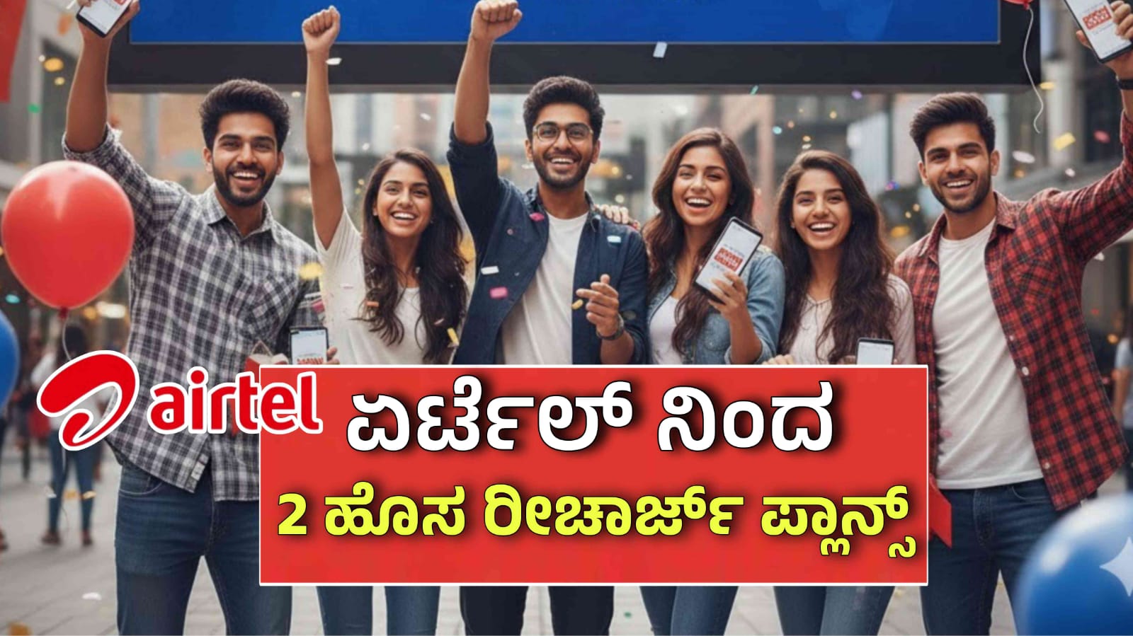 WhatsApp Image 2025 12 06 at 6.29.06 PM