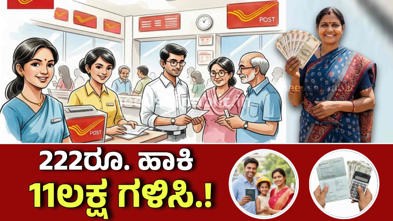 WhatsApp Image 2025 12 08 at 1.37.12 PM