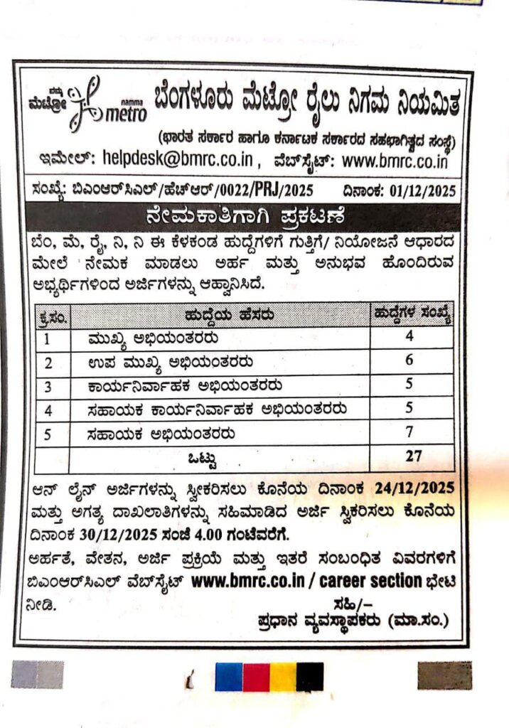 WhatsApp Image 2025 12 08 at 11.54.22 AM