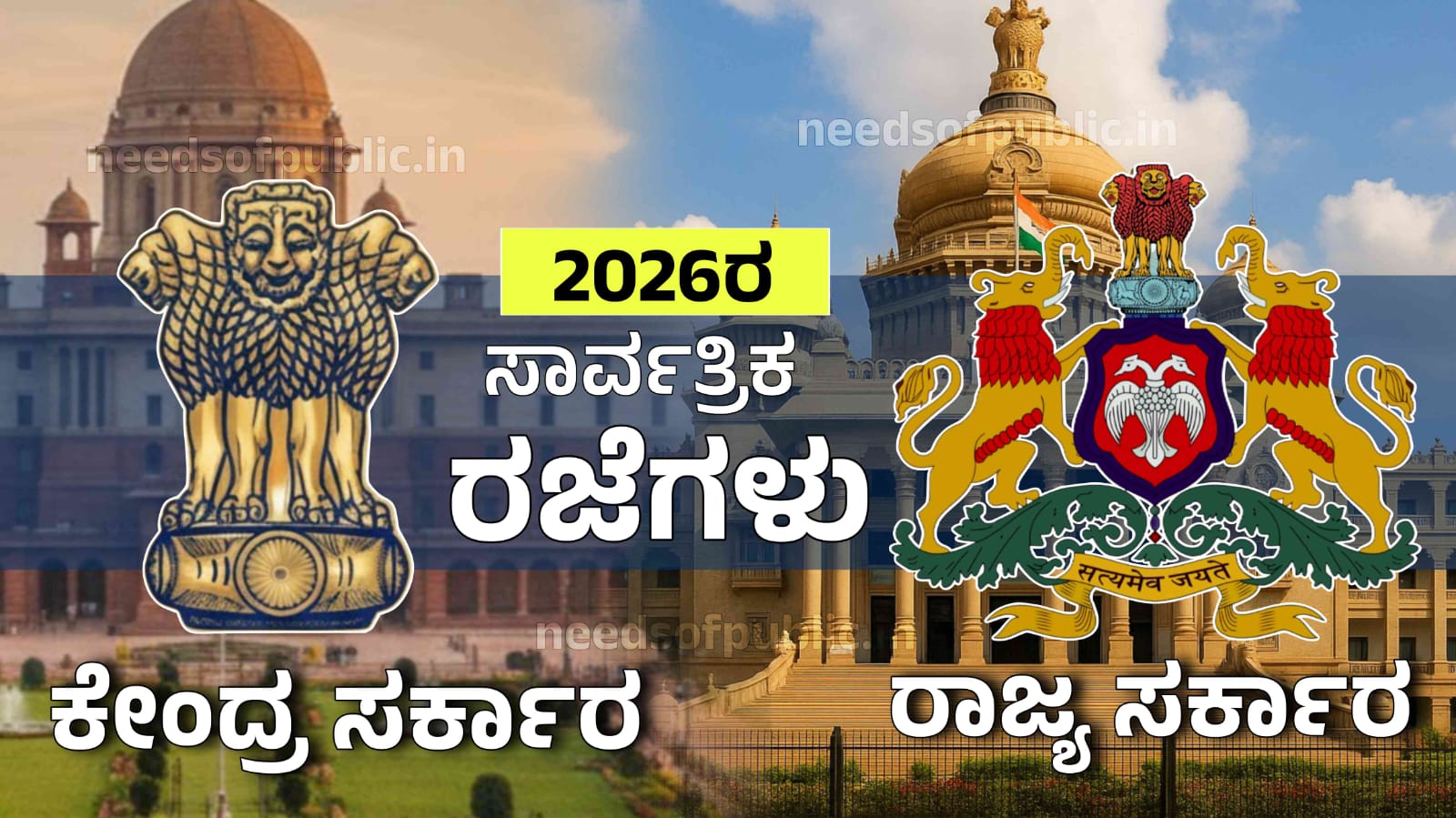 WhatsApp Image 2025 12 08 at 4.33.06 PM