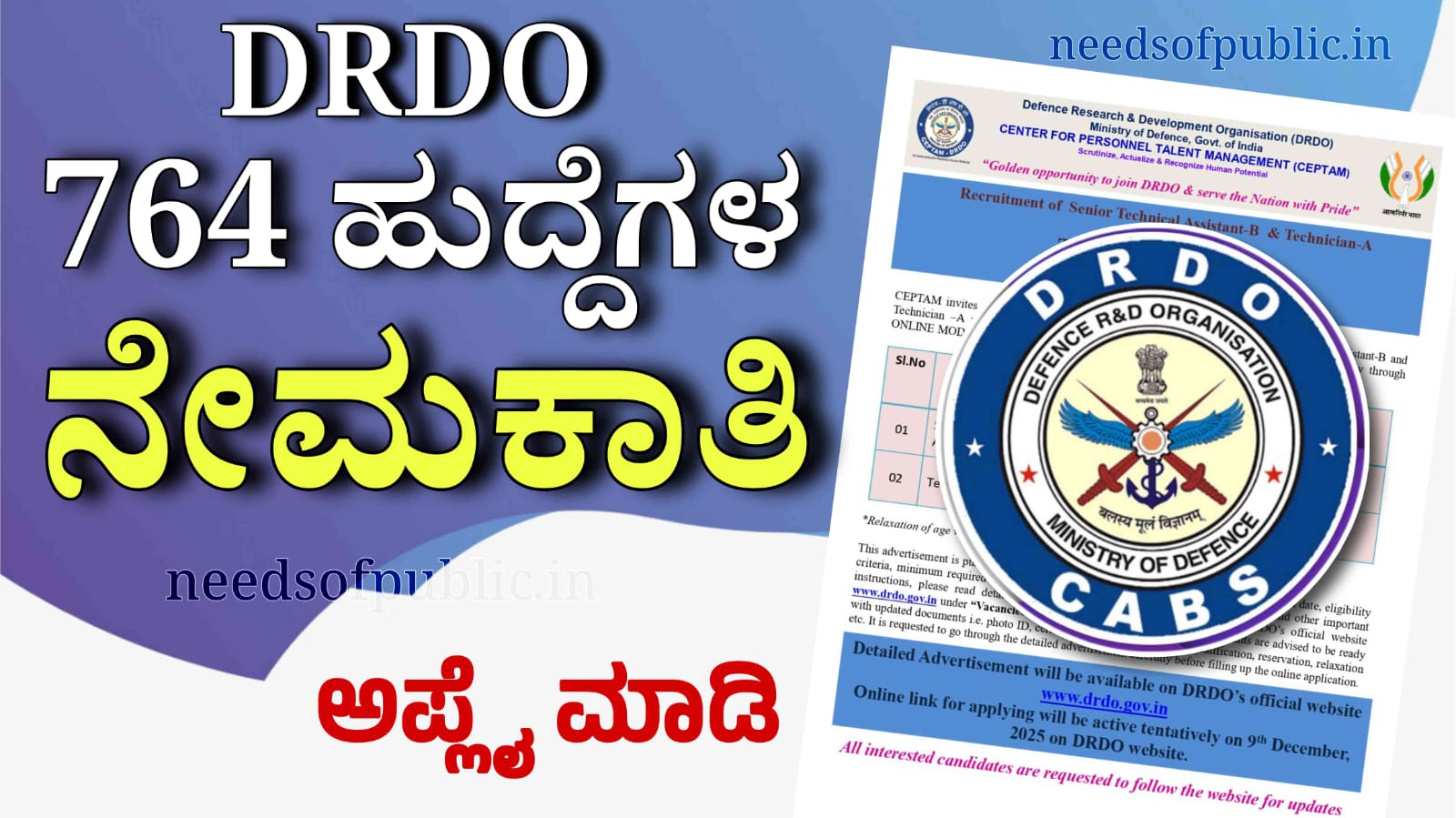 WhatsApp Image 2025 12 08 at 5.29.57 PM