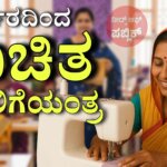 WhatsApp Image 2025 12 08 at 6.05.43 PM