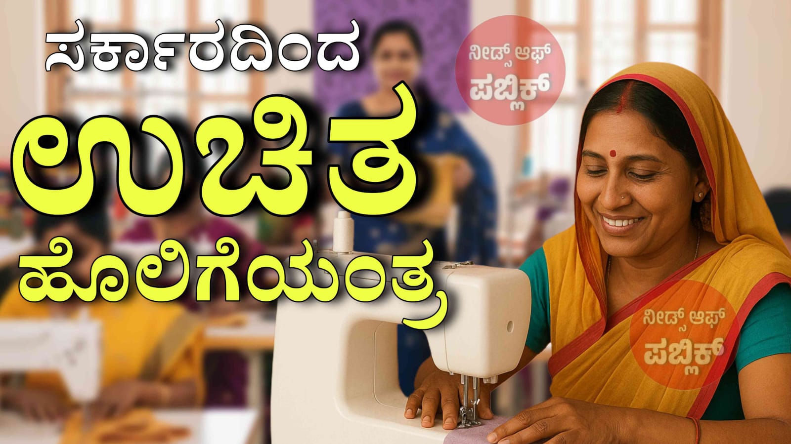 WhatsApp Image 2025 12 08 at 6.05.43 PM