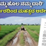 WhatsApp Image 2025 12 09 at 1.32.05 PM