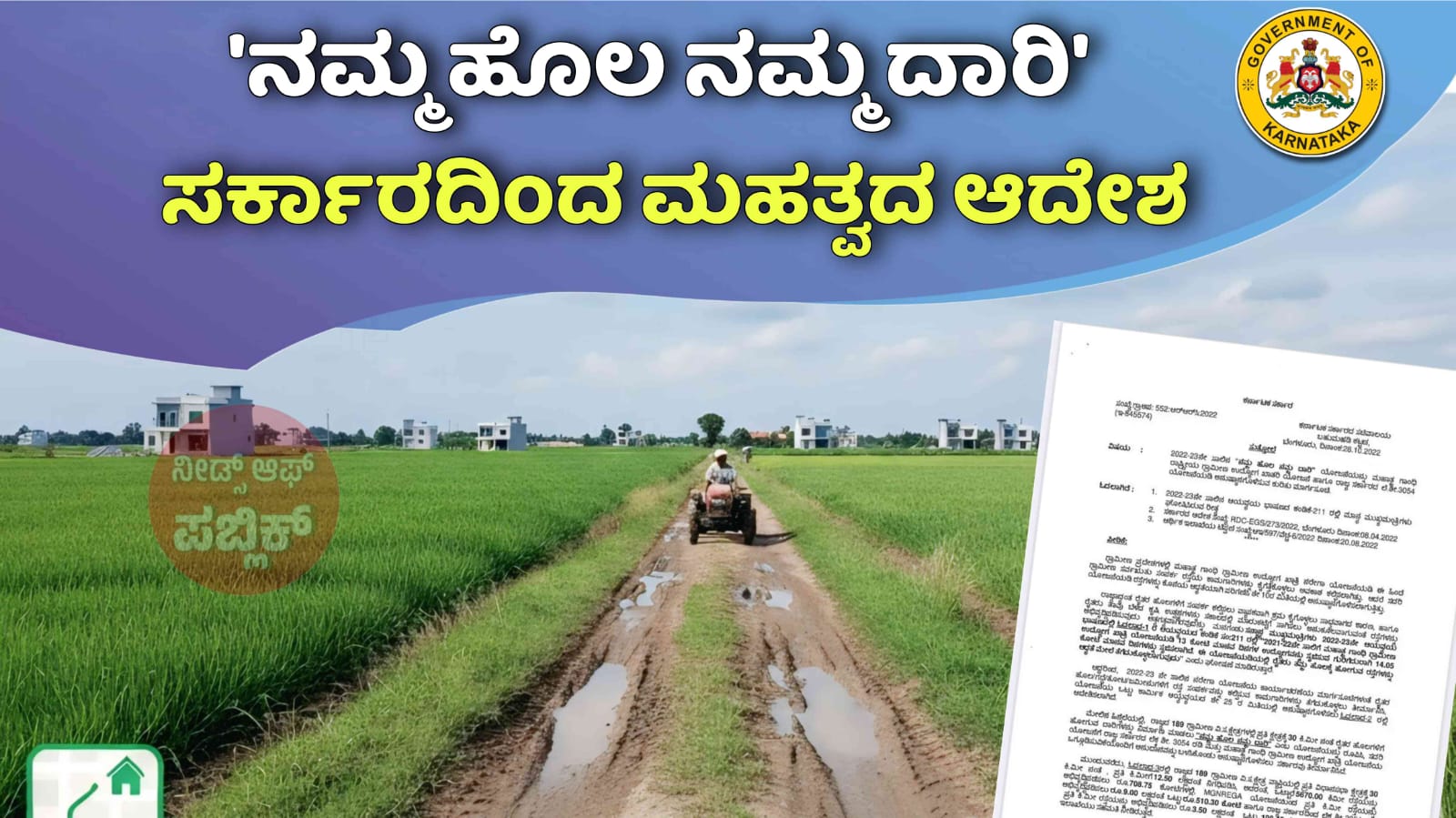 WhatsApp Image 2025 12 09 at 1.32.05 PM