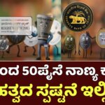 WhatsApp Image 2025 12 09 at 12.28.17 PM