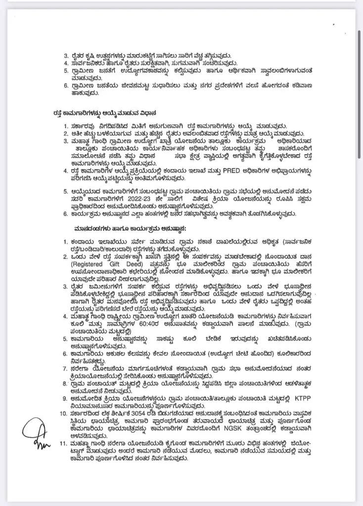 WhatsApp Image 2025 12 09 at 12.48.43 PM 1