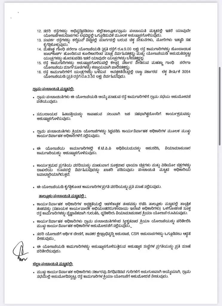 WhatsApp Image 2025 12 09 at 12.48.43 PM 2