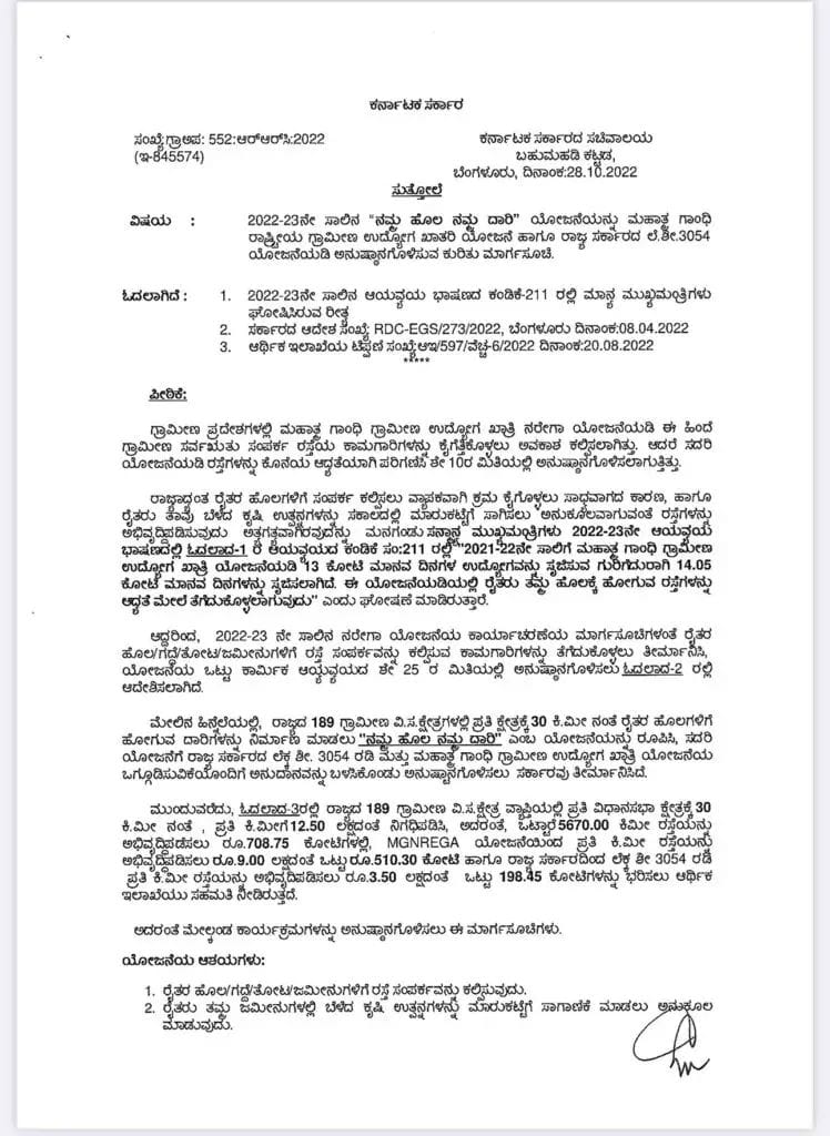 WhatsApp Image 2025 12 09 at 12.48.43 PM