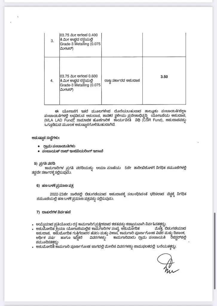 WhatsApp Image 2025 12 09 at 12.48.44 PM 1