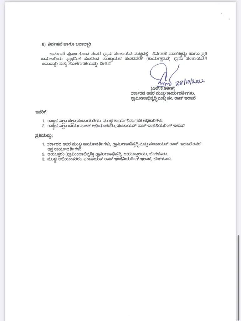 WhatsApp Image 2025 12 09 at 12.48.44 PM 2