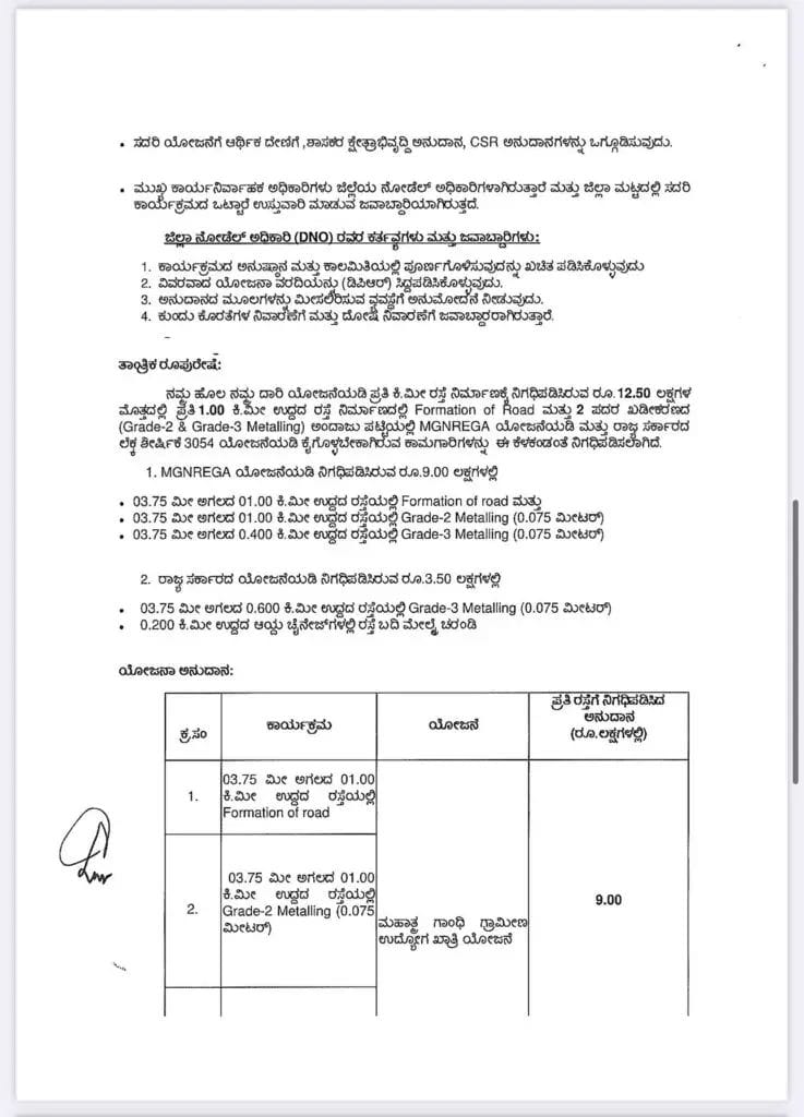 WhatsApp Image 2025 12 09 at 12.48.44 PM