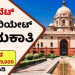 WhatsApp Image 2025 12 09 at 4.13.02 PM