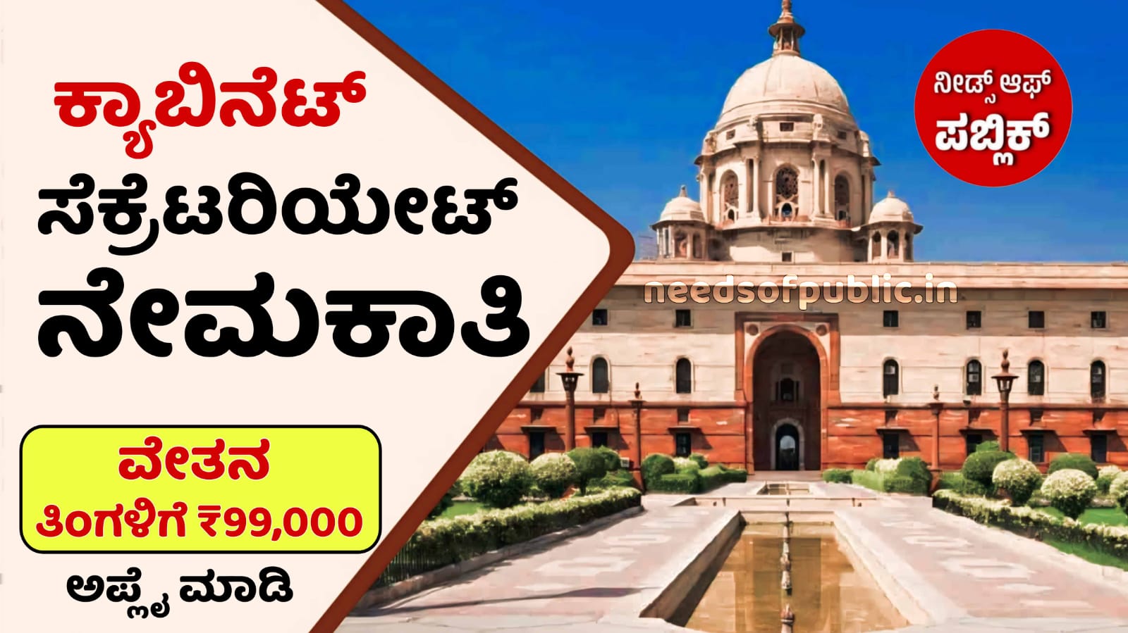 WhatsApp Image 2025 12 09 at 4.13.02 PM