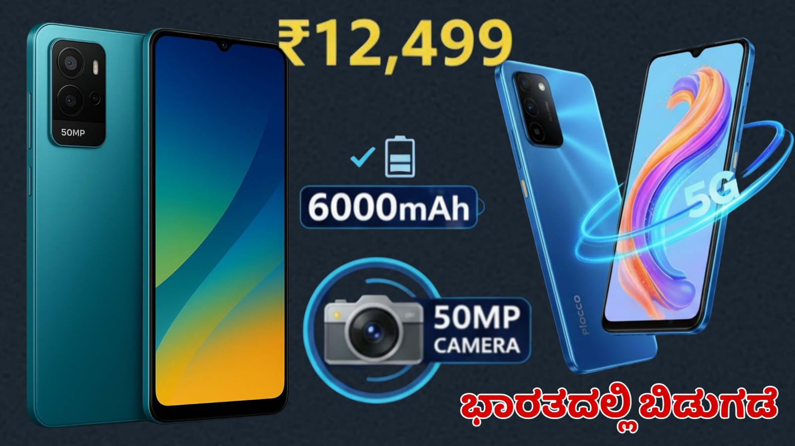 WhatsApp Image 2025 12 09 at 4.47.11 PM