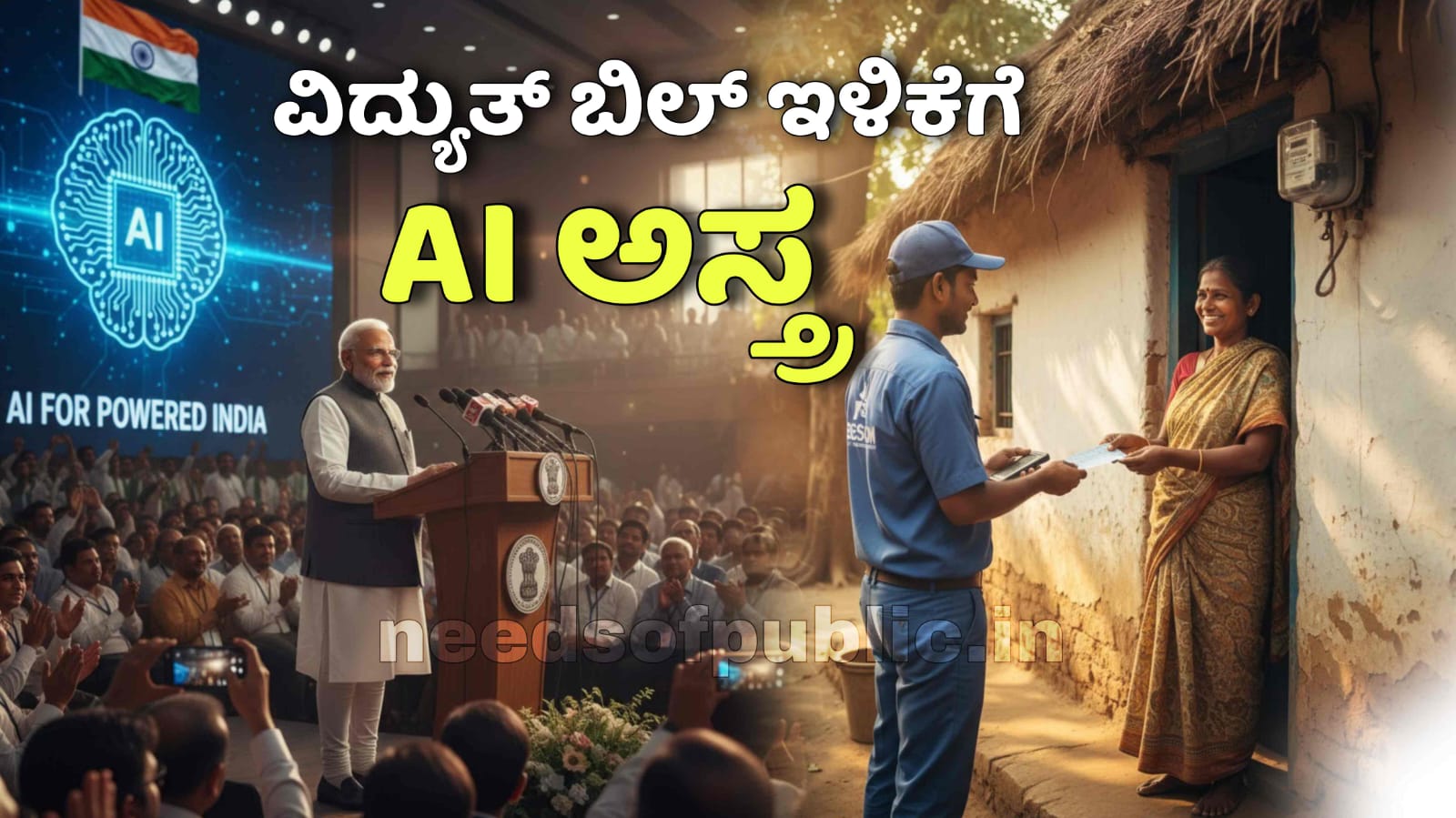 WhatsApp Image 2025 12 09 at 5.47.10 PM