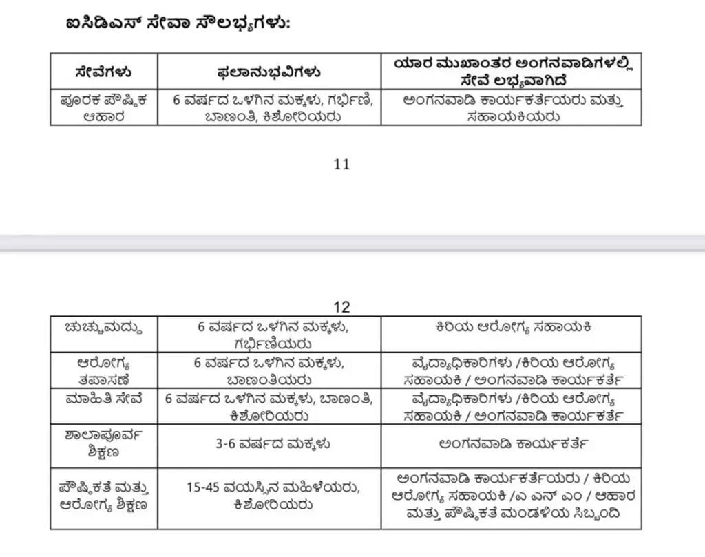 WhatsApp Image 2025 12 09 at 5.56.35 PM