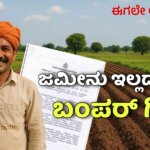 WhatsApp Image 2025 12 10 at 3.43.26 PM