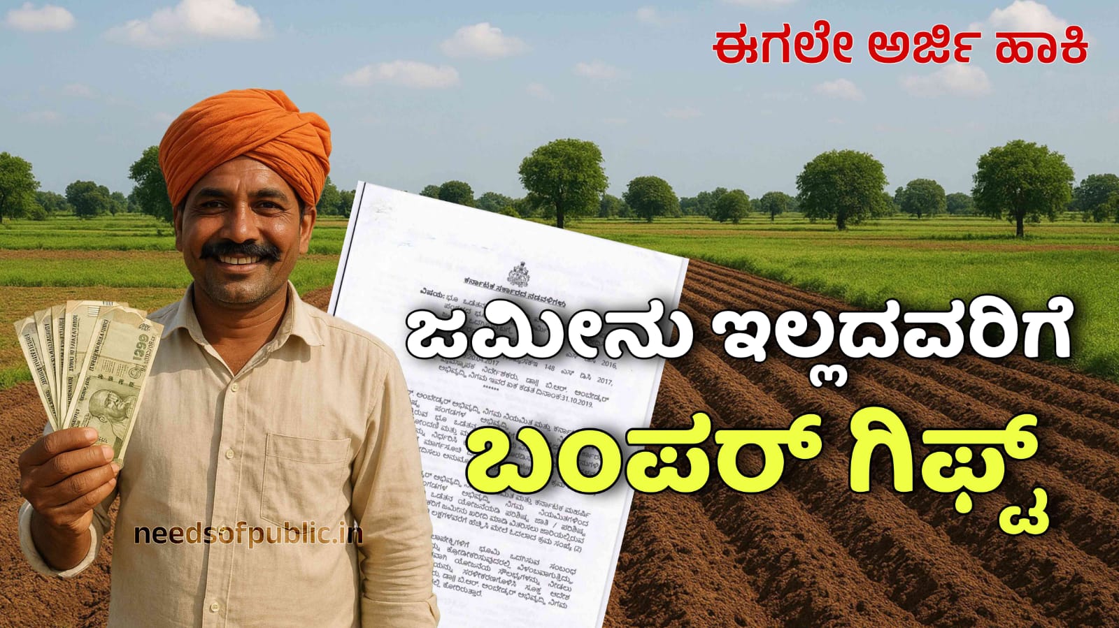 WhatsApp Image 2025 12 10 at 3.43.26 PM