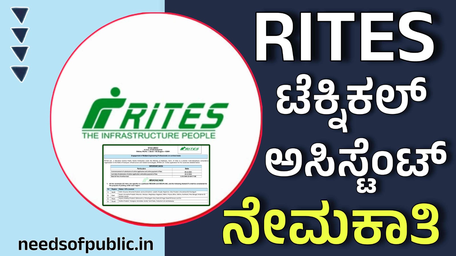 WhatsApp Image 2025 12 10 at 4.43.52 PM