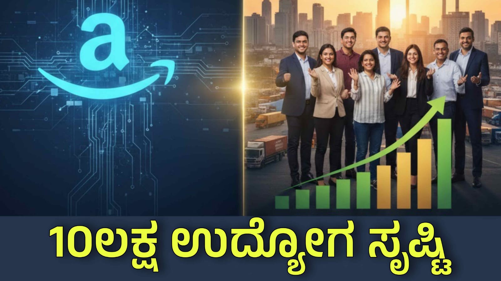 WhatsApp Image 2025 12 10 at 4.49.10 PM