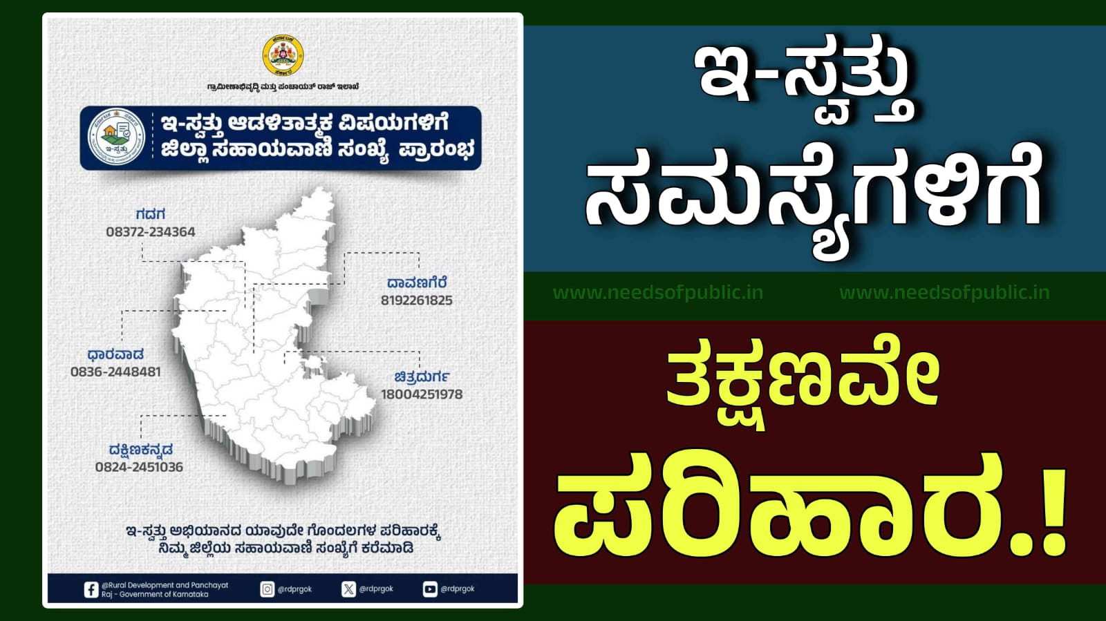 WhatsApp Image 2025 12 10 at 6.33.05 PM