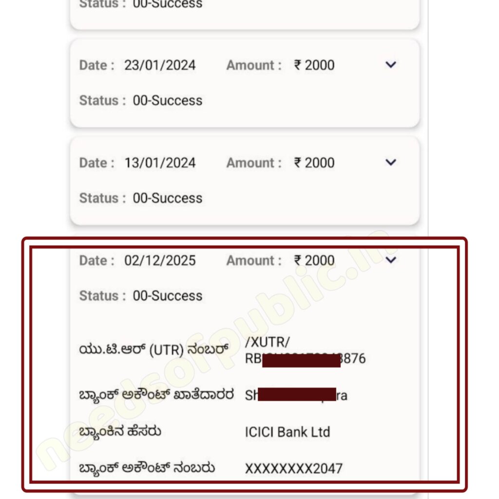 WhatsApp Image 2025 12 10 at 7.20.12 PM 1