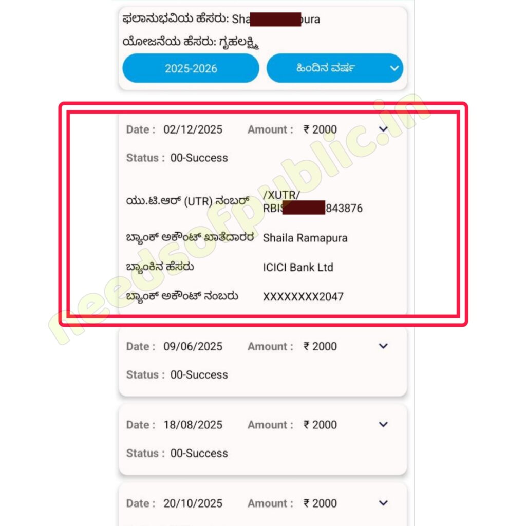 WhatsApp Image 2025 12 10 at 7.20.12 PM