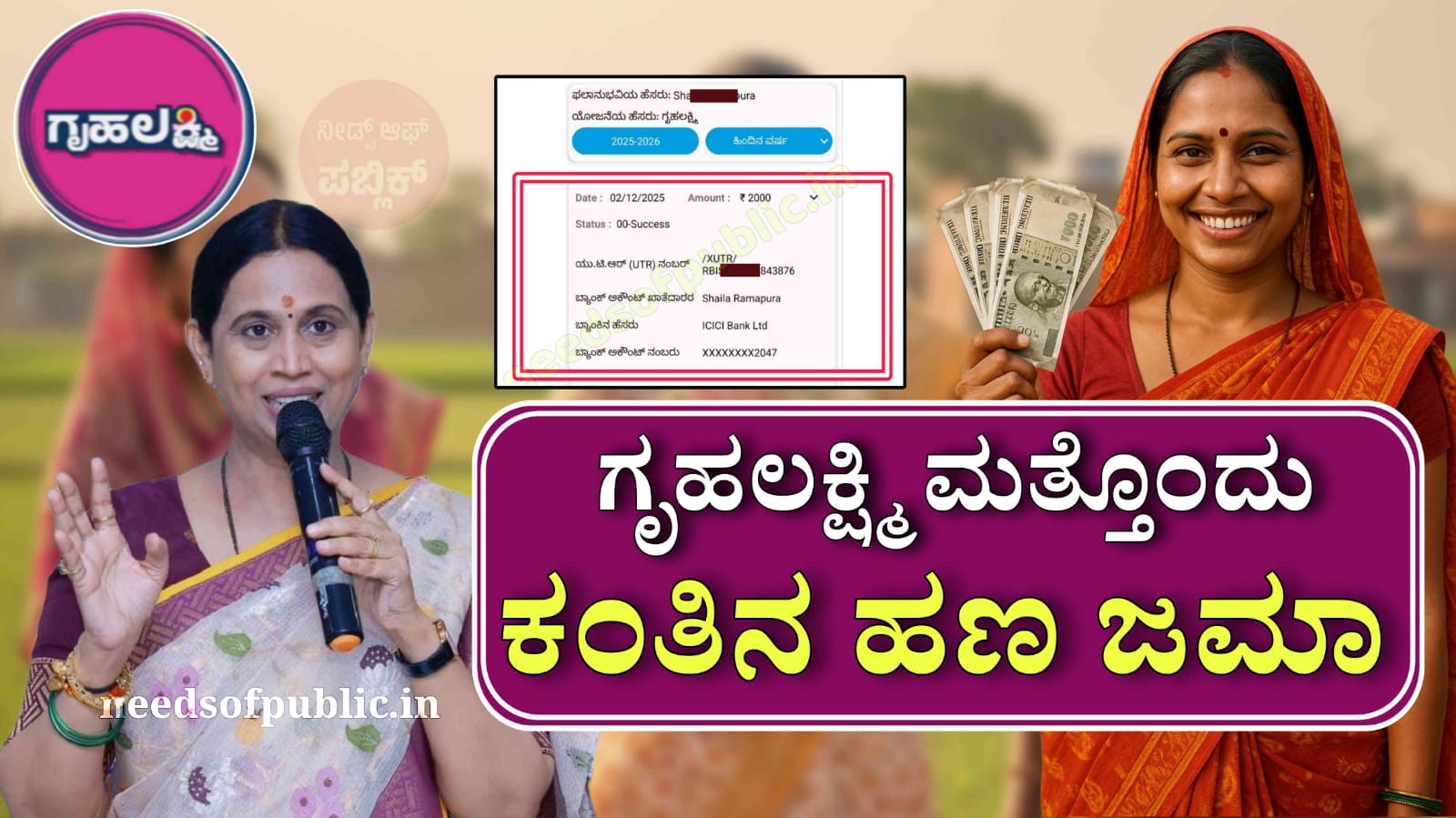 WhatsApp Image 2025 12 10 at 7.31.32 PM