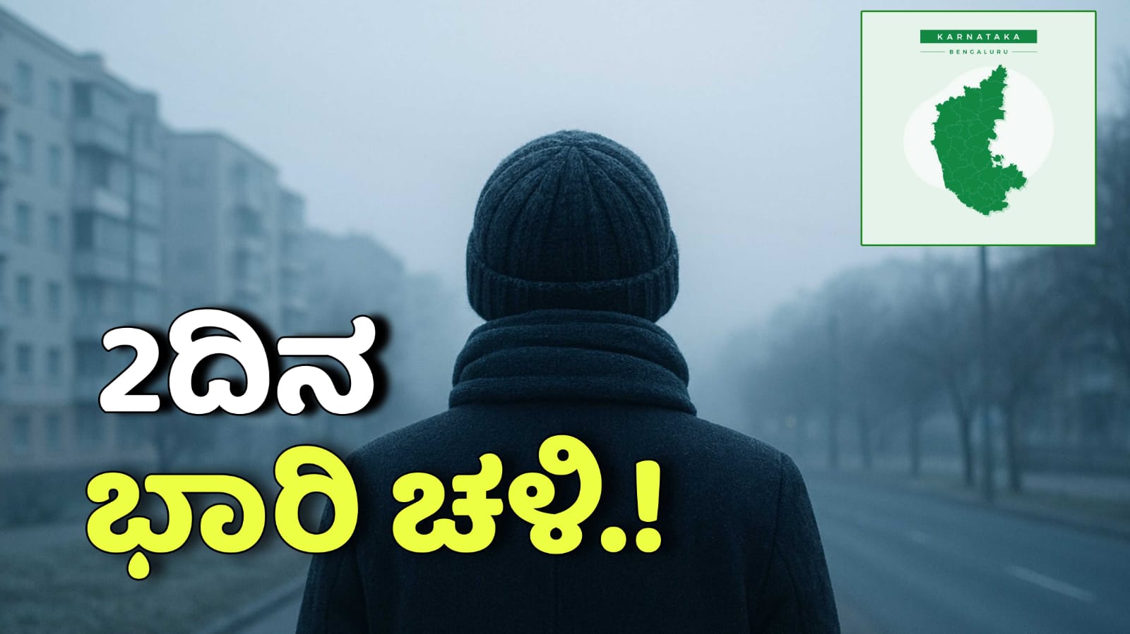 WhatsApp Image 2025 12 11 at 1.45.02 PM