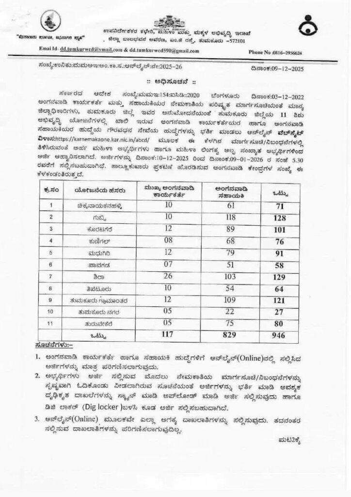 WhatsApp Image 2025 12 11 at 12.36.21 PM