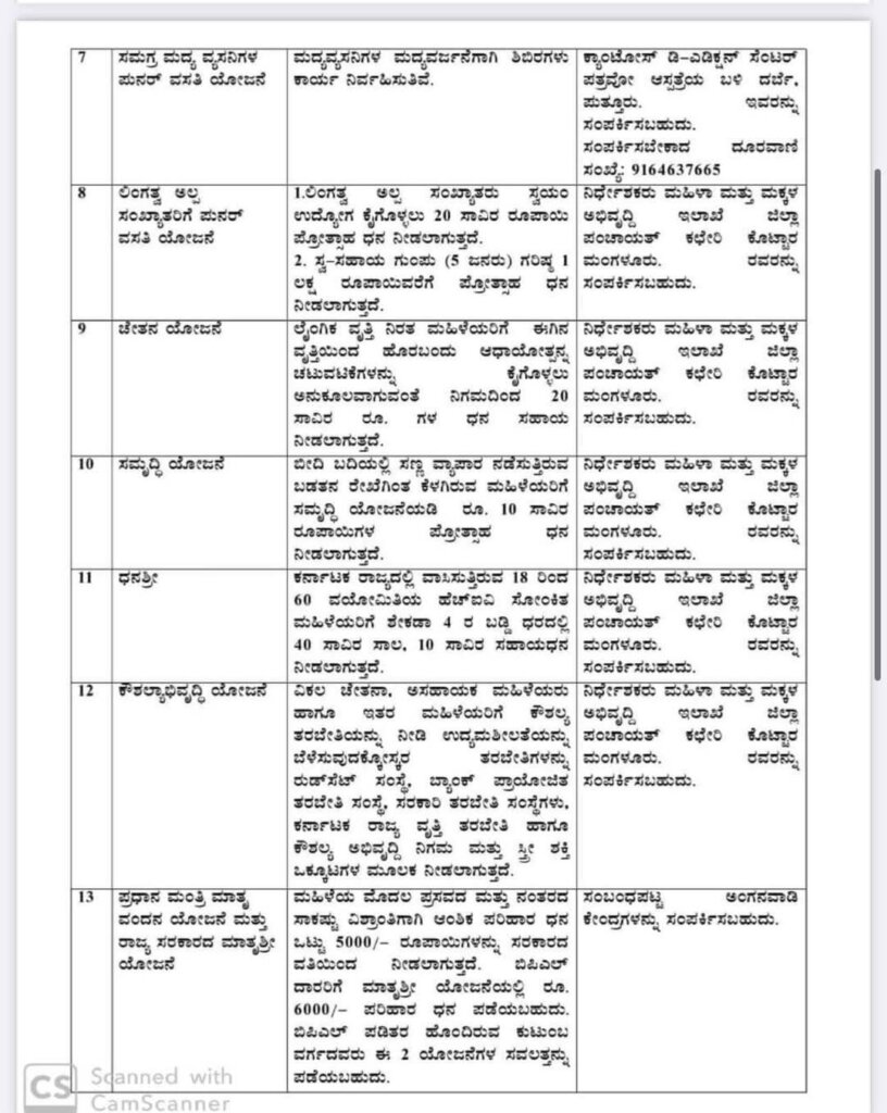 WhatsApp Image 2025 12 12 at 12.55.25 PM 1