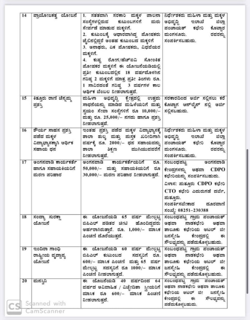 WhatsApp Image 2025 12 12 at 12.55.25 PM 2