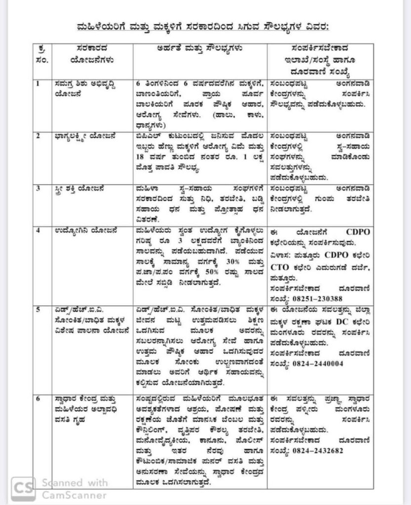 WhatsApp Image 2025 12 12 at 12.55.25 PM