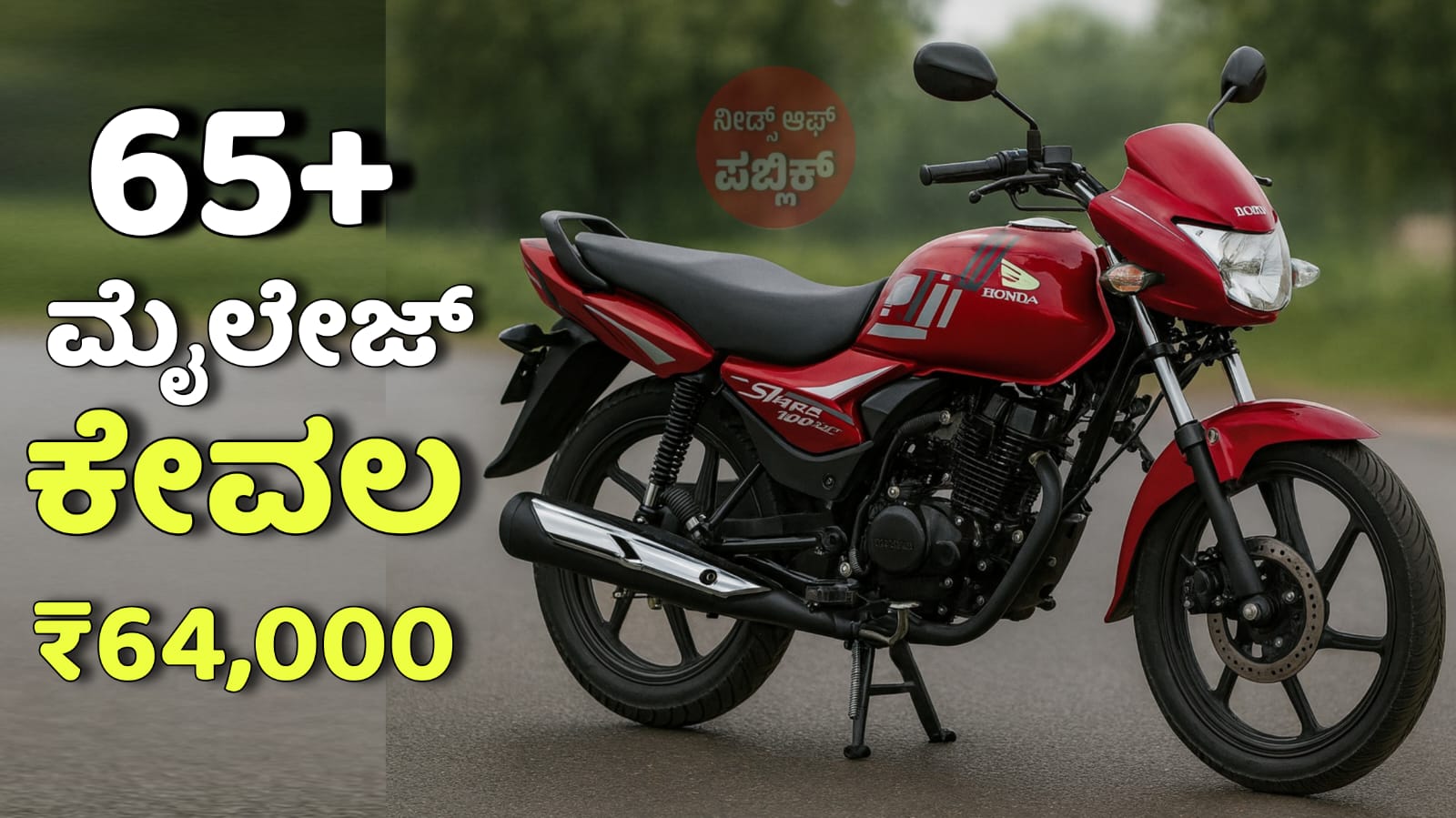 WhatsApp Image 2025 12 12 at 4.22.04 PM