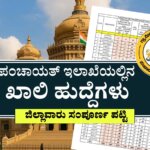 WhatsApp Image 2025 12 12 at 7.07.16 PM