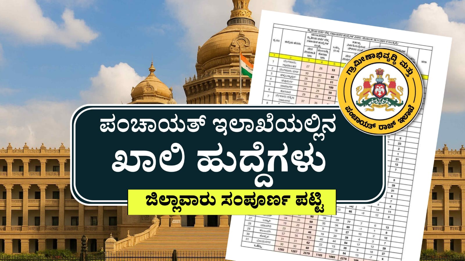 WhatsApp Image 2025 12 12 at 7.07.16 PM