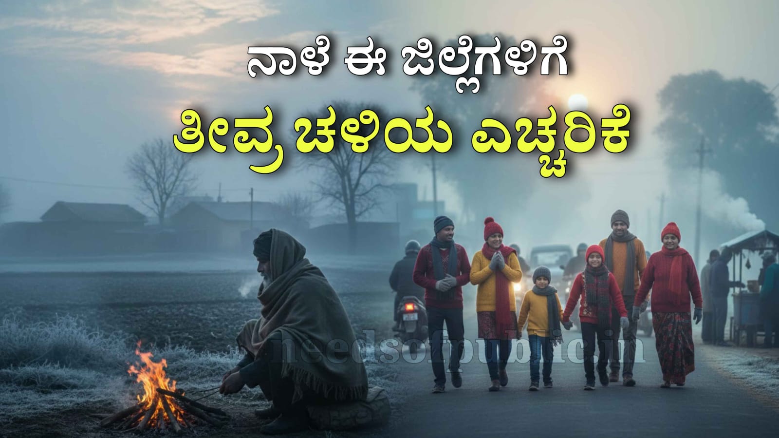 WhatsApp Image 2025 12 12 at 7.22.16 PM