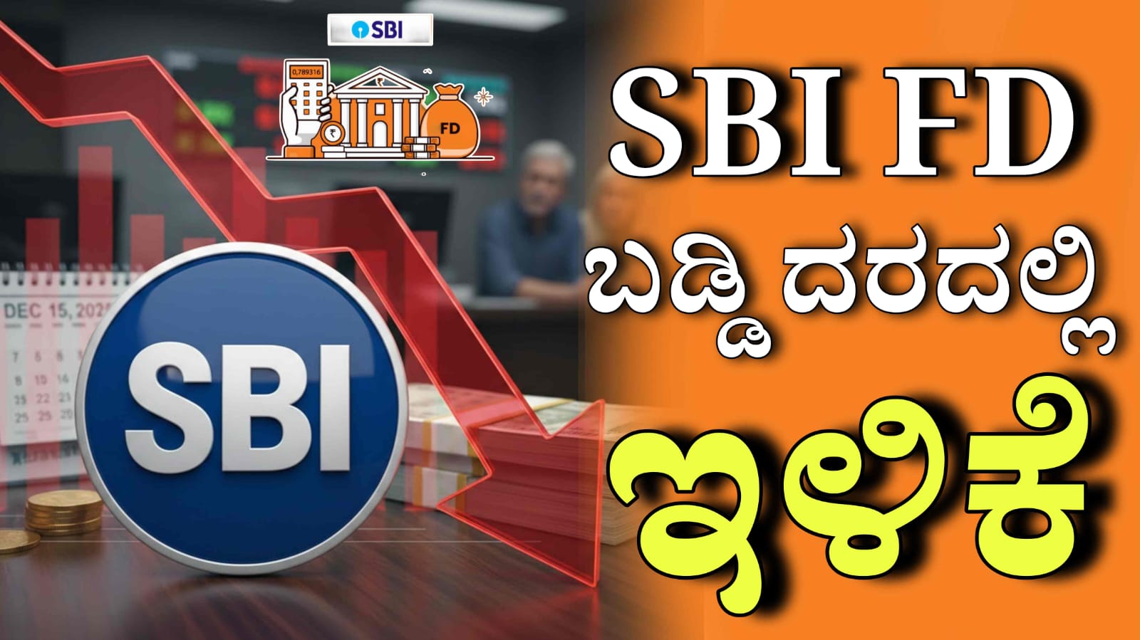 WhatsApp Image 2025 12 13 at 4.14.55 PM