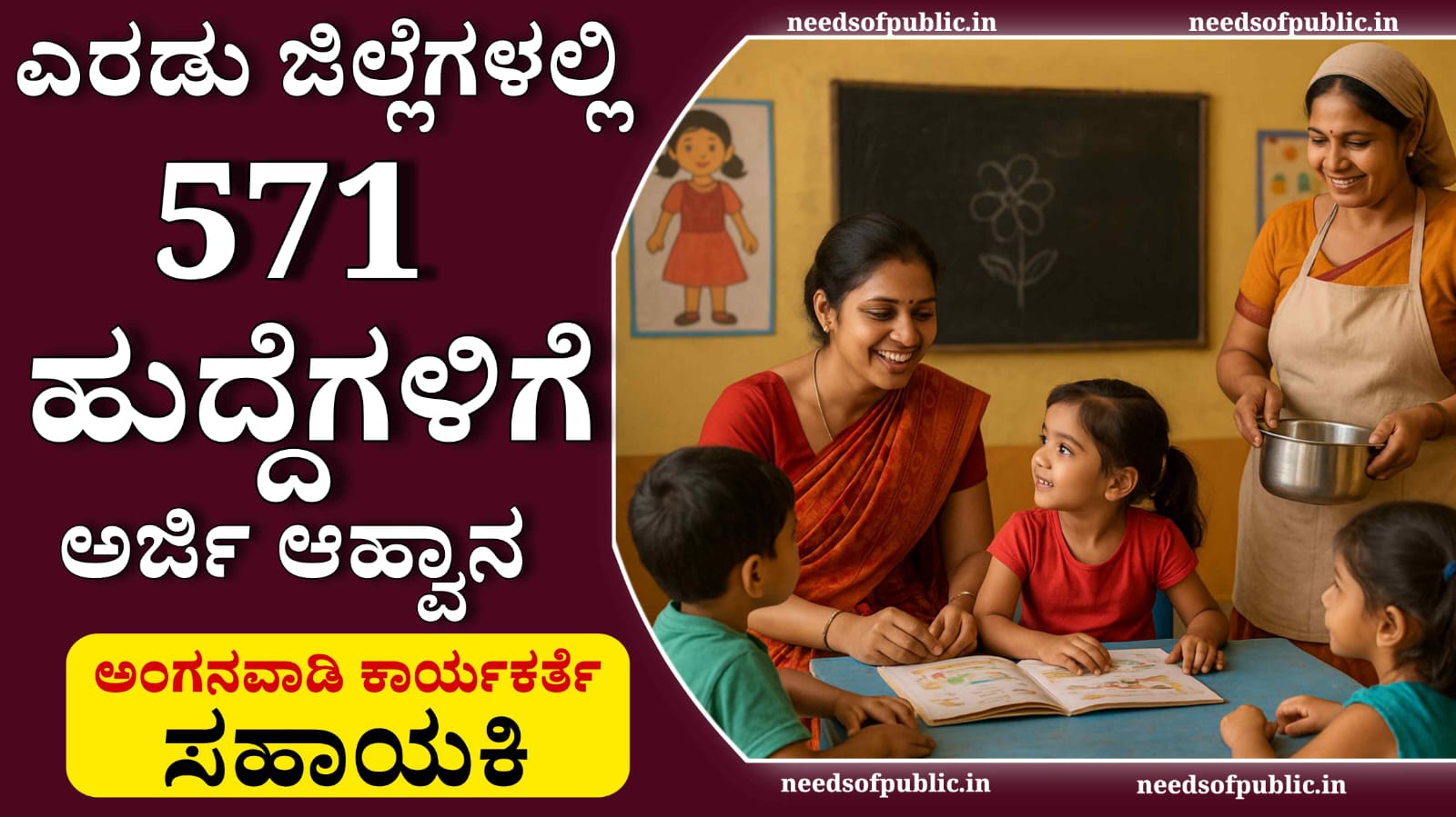 WhatsApp Image 2025 12 13 at 5.49.27 PM