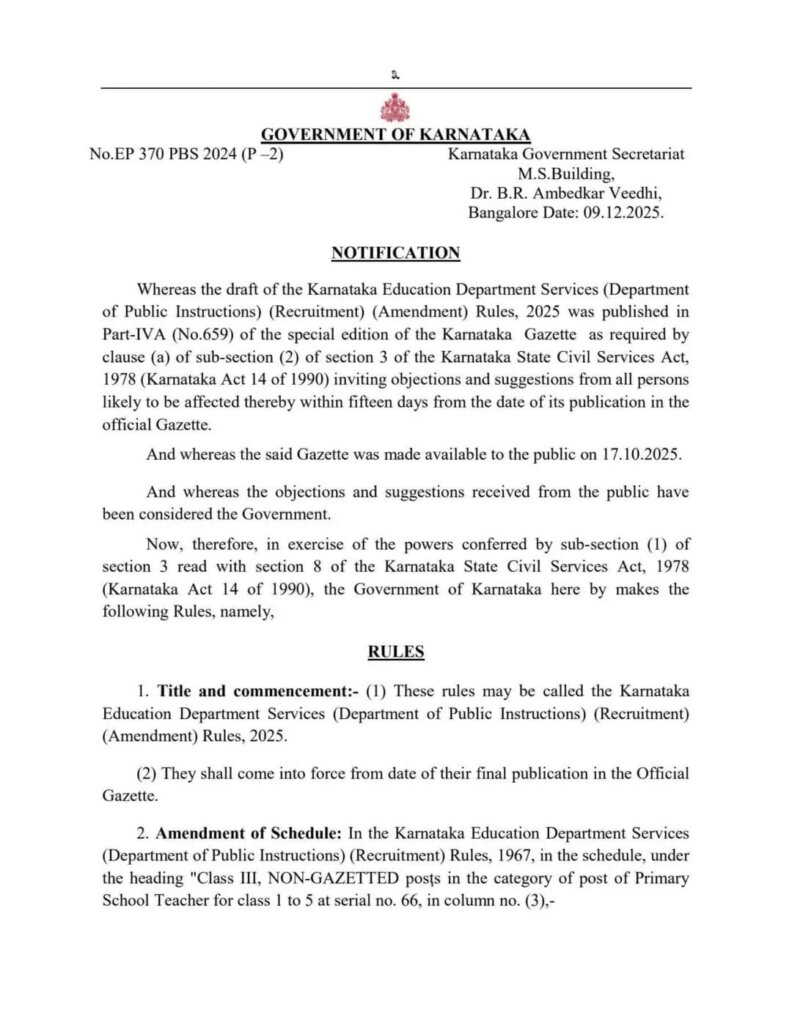 WhatsApp Image 2025 12 14 at 1.03.51 PM 1