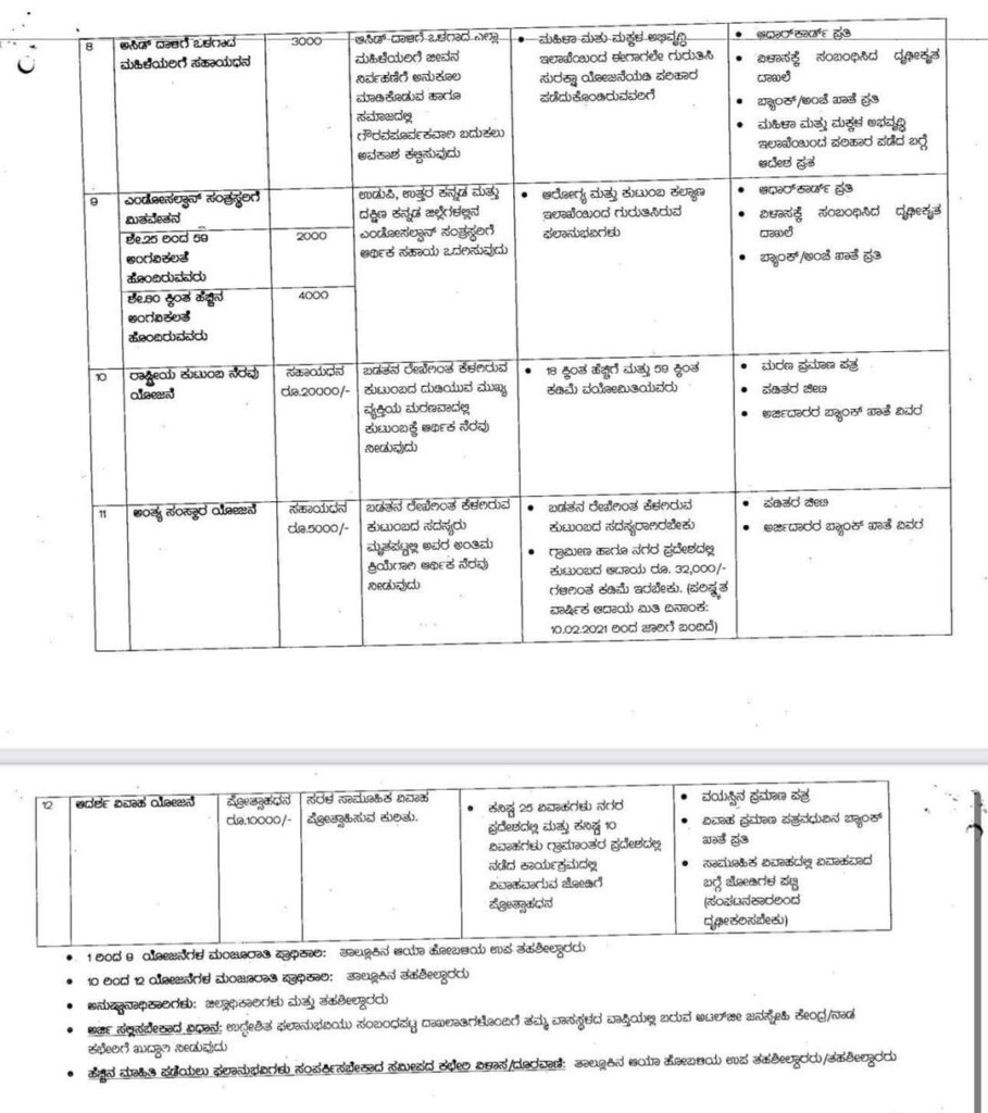 WhatsApp Image 2025 12 14 at 1.57.08 PM 1