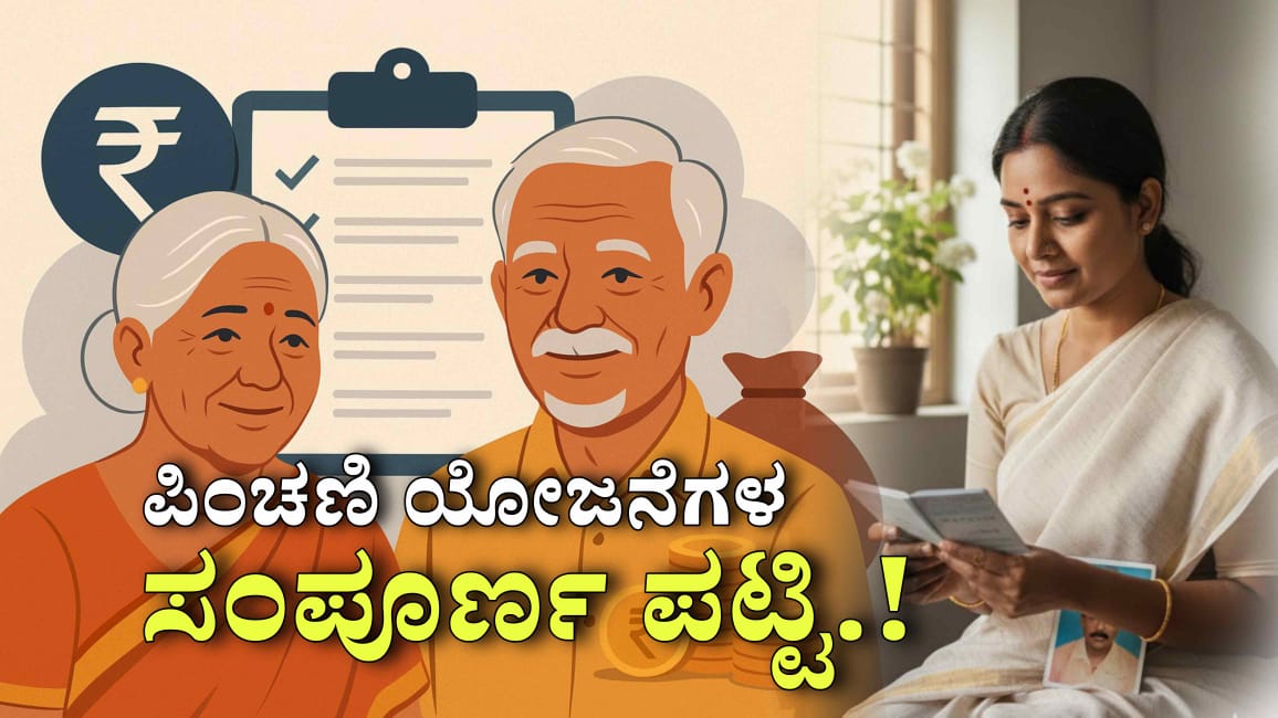 WhatsApp Image 2025 12 14 at 2.13.50 PM