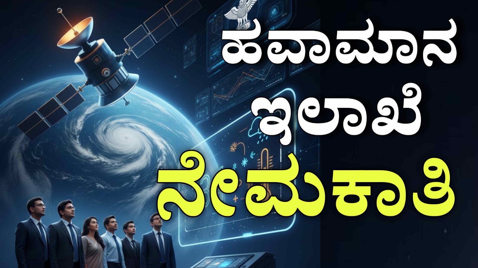 WhatsApp Image 2025 12 14 at 4.39.37 PM