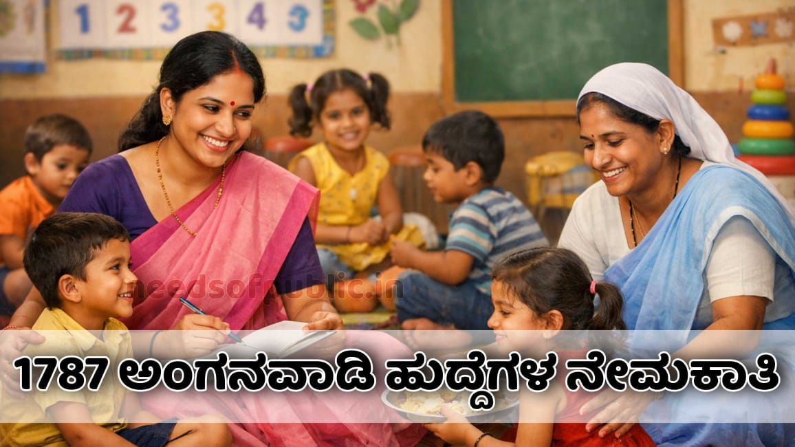 WhatsApp Image 2025 12 17 at 2.30.11 PM