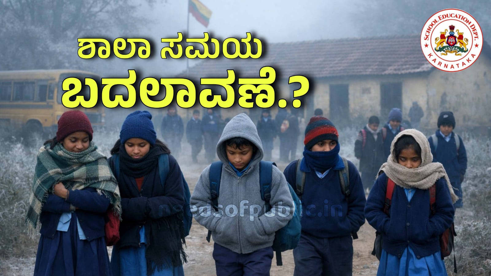 WhatsApp Image 2025 12 17 at 4.34.06 PM