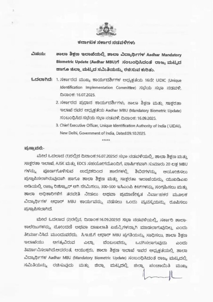 WhatsApp Image 2025 12 18 at 1.28.17 PM