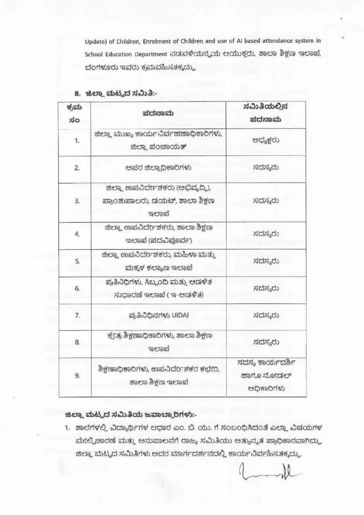 WhatsApp Image 2025 12 18 at 1.28.18 PM 1