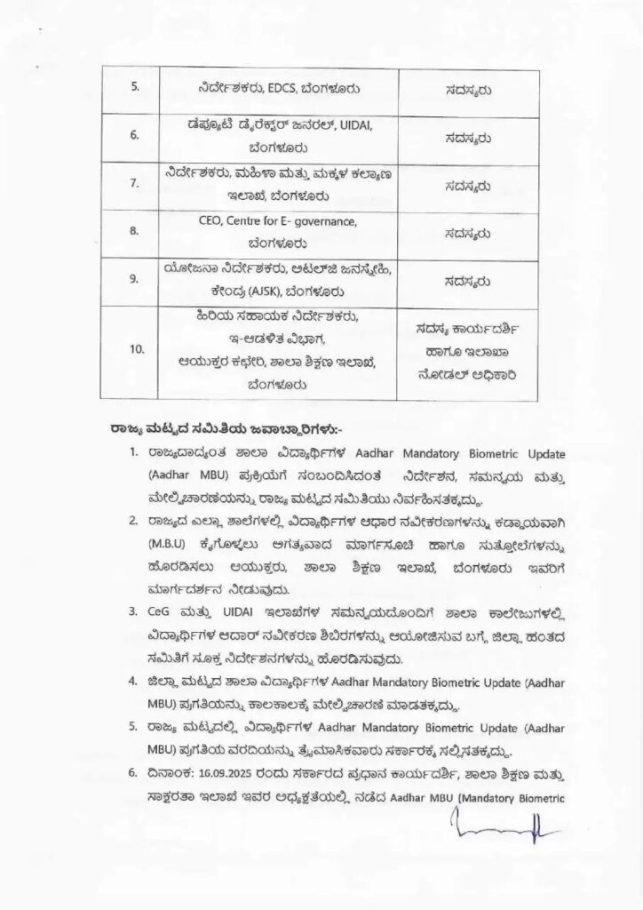 WhatsApp Image 2025 12 18 at 1.28.18 PM 2